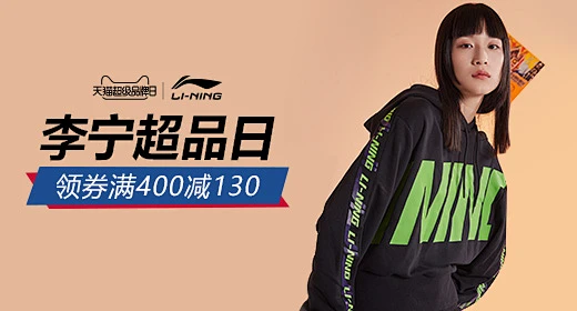 Ning意外战胜TL，出色防守引爆全场！