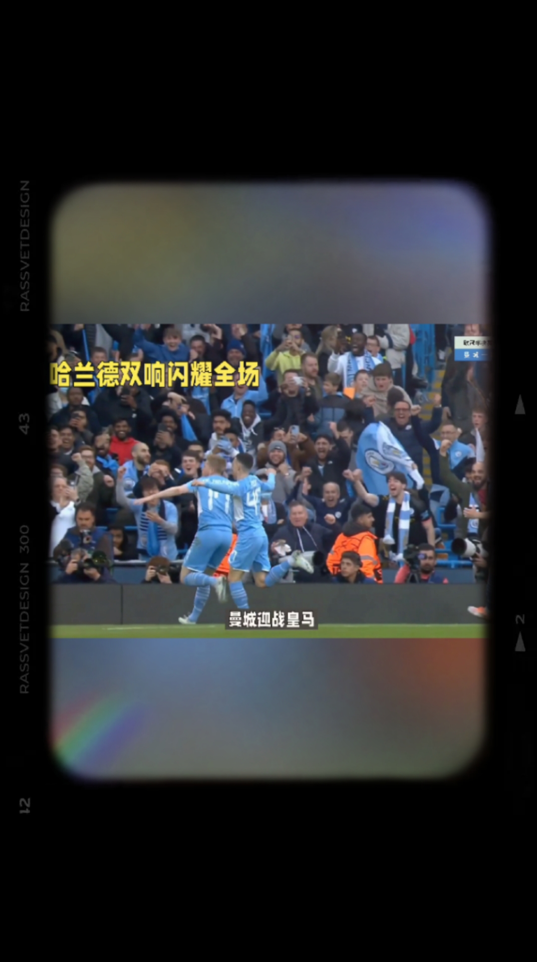 爱游戏中国-蒂姆与90激战G2分钟，刷新纪录胜负难料！，哈兰德焦点对战观众掌声雷动-爱游戏中国