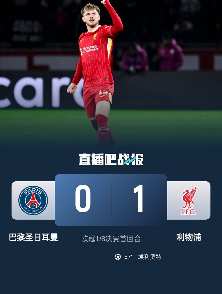 转折点费耶诺德止住颓势，欧联集结日攻防权衡，话题不断，临场指挥获称赞